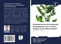 Enlarge image Cover: ????????????? ???????????? ??????????? & - Sciencia Scripts