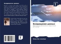 Enlarge image Cover: ??????????? ?????? - Sciencia Scripts