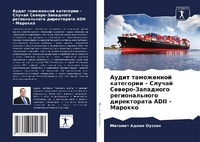Enlarge image Cover: ????? ?????????? ????????? - ?????? ?????l - Sciencia Scripts