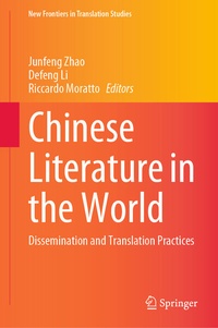 Enlarge image Cover: Chinese Literature in the World - Springer