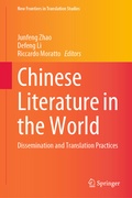 Cover: Chinese Literature in the World - Springer