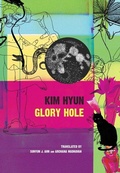 Cover: Glory Hole - Seagull Books London Ltd
