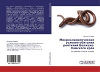 Abbildung von: Mikroklimaticheskie uslowiq obitaniq reptilij Volzhsko-Kamskogo kraq - LAP Lambert Academic Publishing