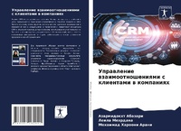 Enlarge image Cover: ?????????? ????????????????? ? ????????& - Sciencia Scripts