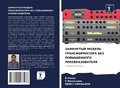 Cover: ????????? ?????? ?????????????? ??? ???? - Sciencia Scripts