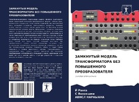 Enlarge image Cover: ????????? ?????? ?????????????? ??? ???? - Sciencia Scripts