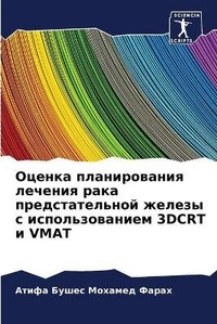 Enlarge image Cover: ?????? ???????????? ??????? ???? ??????? - Sciencia Scripts