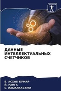 Cover: ?????? ???????????????? ????????? - Sciencia Scripts