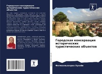 Enlarge image Cover: ????????? ??????????? ???????????? ????& - Sciencia Scripts