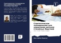 Cover: ?????????????? ???????????? ??? ???????& - Sciencia Scripts