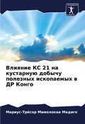 Cover: ??????? ?? 21 ?? ????????? ?????? ???????? ?&# - Sciencia Scripts