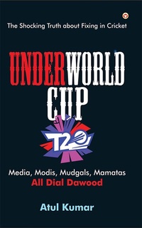Enlarge image Cover: UnderWorld Cup - Diamond Books