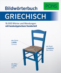 Abbildung von: PONS Bildwörterbuch Griechisch - PONS Langenscheidt