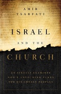 Cover: Israel and the Church - Harvest House Publishers