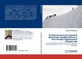 Cover: Social'no-kul'turnye funkcii profso&uuml;zow w postindustrial'nom obschestwe - LAP Lambert Academic Publishing