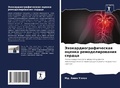 Cover: ???????????????????? ?????? ??????????&# - Sciencia Scripts