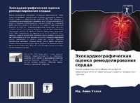 Enlarge image Cover: ???????????????????? ?????? ??????????&# - Sciencia Scripts