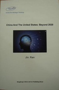 Cover: China And The United States: Beyond 2020 - Hong Kong Culture and Arts Publisher