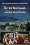 Cover: &Uuml;ber die Krise hinaus . - Unrast Verlag