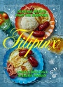 Cover: Filipinx - Abrams