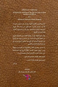 Enlarge image Cover: ????? ??????? - ????? ?????? - Blurb