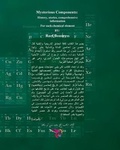 Cover: ??????? ??????? - ????? ?????? - Blurb