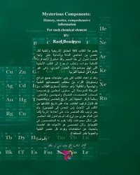 Enlarge image Cover: ??????? ??????? - ????? ?????? - Blurb