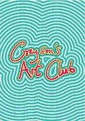 Cover: Grayson's Art Club: The Exhibition Volume II - Bristol Museum & Art Gallery