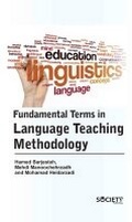Cover: Fundamental Terms in Language Teaching Methodology - Society Publishing
