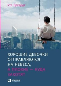 Enlarge image Cover: ??????? ??????? ???????????? ?? ??????, ? 
 - T8 Russian Titles