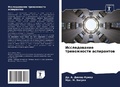 Cover: Issledowanie trewozhnosti aspirantow - Sciencia Scripts