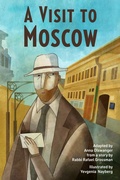 Cover: A Visit to Moscow - Turner Publishing Company