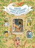 Cover: Minjos wimmelig wunderbares Schloss der W&uuml;nsche - cbj
