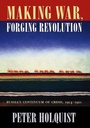 Cover: Making War, Forging Revolution - Harvard University Press