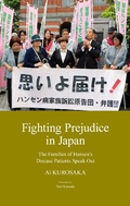 Cover: Fighting Prejudice in Japan - Trans Pacific Press
