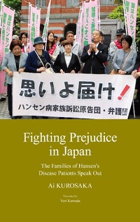 Abbildung von: Fighting Prejudice in Japan - Trans Pacific Press