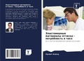Cover: ???????????? ????????? ??????? - ???????о - International Book Market Service Ltd