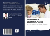 Enlarge image Cover: ???????????? ????????? ??????? - ???????о - International Book Market Service Ltd