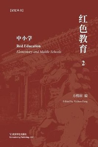 Abbildung von: ????(2) - Blurb