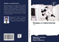 Cover: Lazery w stomatologii - Sciencia Scripts