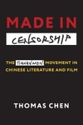 Cover: Made in Censorship - Columbia University Press