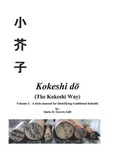 Cover: Kokeshi do (The Kokeshi Way) Volume 1 - Bookbaby