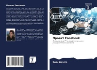 Abbildung von: Proekt Facebook - Sciencia Scripts