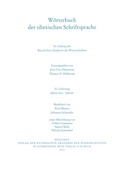Cover: W&ouml;rterbuch der tibetischen Schriftsprache 51. Lieferung - Bayerische Akademie der Wissenschaften