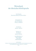 Cover: W&ouml;rterbuch der tibetischen Schriftsprache 50. Lieferung - Bayerische Akademie der Wissenschaften