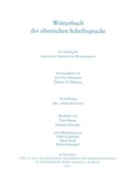 Cover: W&ouml;rterbuch der tibetischen Schriftsprache 48. Lieferung - Bayerische Akademie der Wissenschaften
