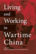 Cover: Living and Working in Wartime China - University of Hawai'i Press