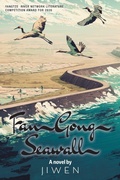 Cover: FanGong Seawall - FriesenPress