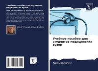 Enlarge image Cover: ??????? ??????? ??? ????????? ?????????? - International Book Market Service Ltd