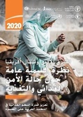 Cover: Near East and North Africa - Regional Overview of Food Security and Nutrition 2020 (Arabic Edition) - Food & Agriculture Organization of the United Nations (FAO)